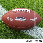 Man's sport Rugby American football 9# Ball standard game training ball adult American football pro athletic sports supplies